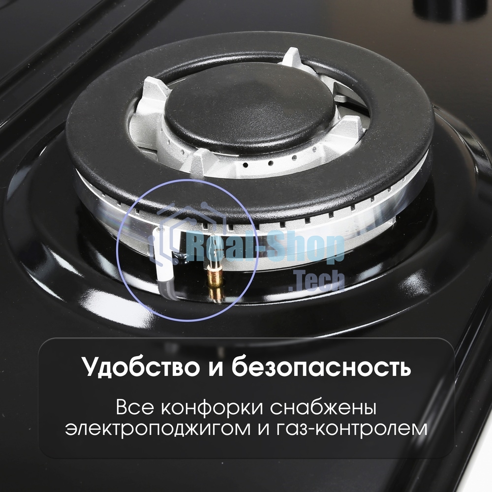 Газовая варочная панель Zigmund & Shtain G 14.7 B независимая, черный