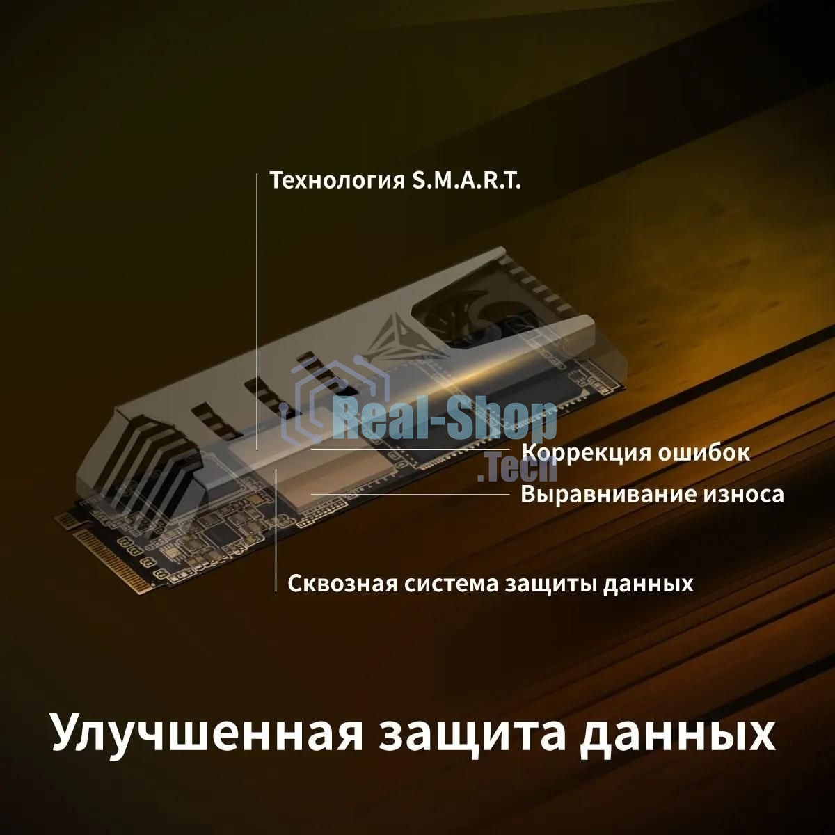 Накопитель SSD Patriot Viper PV553, 1Tb, PCIe 5.0 x4, M.2 2280, NVMe, R/W 11700/9500, активное охлаждение