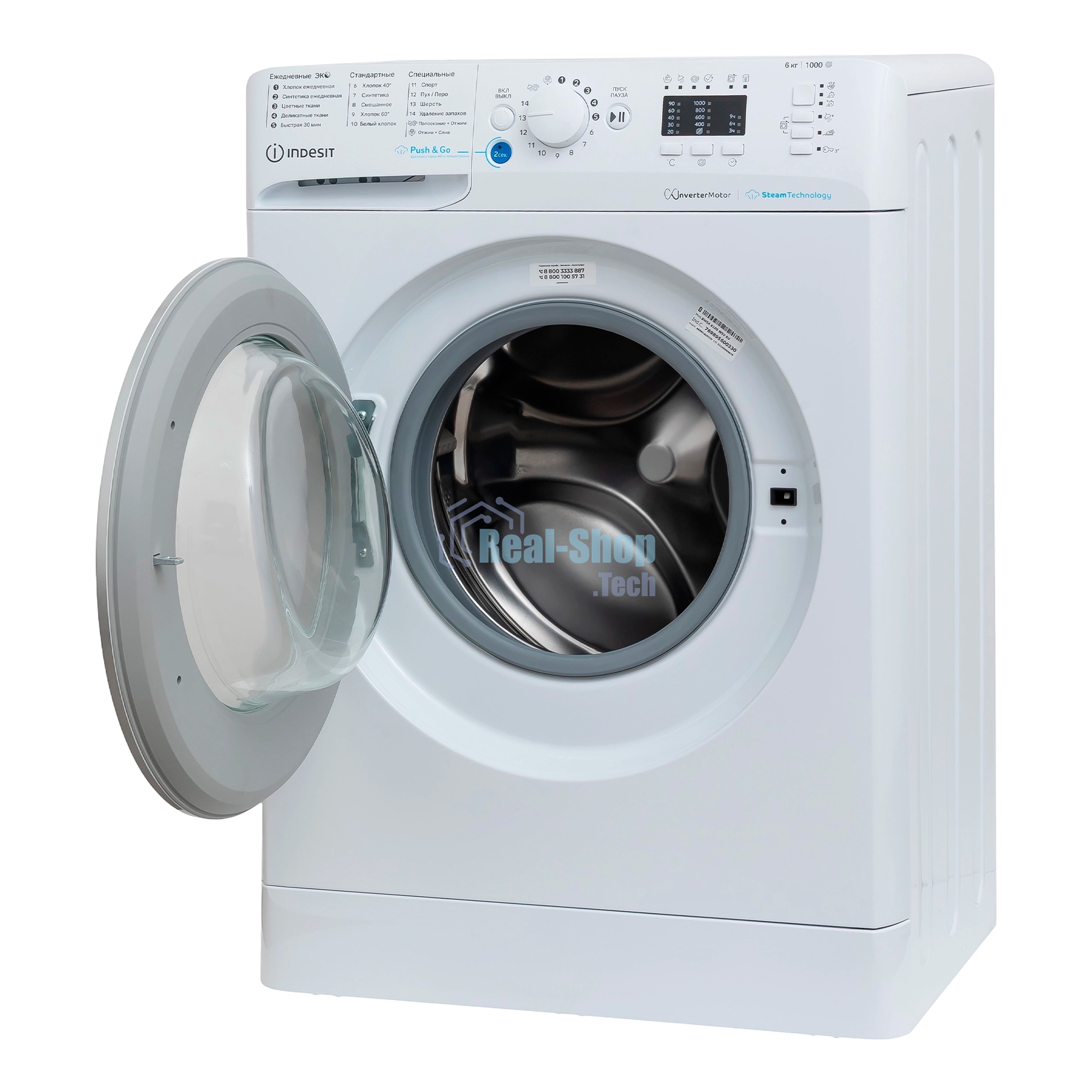 Стиральная машина Indesit BWSA 6109 WSV RU белый, загрузка фронтальная 6 кг, 1000 об/мин, класс: А