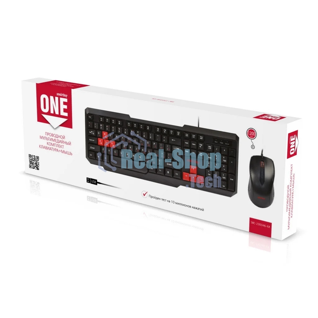 Комплект клавиатура+мышь Smartbuy ONE 230346AG беспроводной, USB, 1200 DPI, чёрный