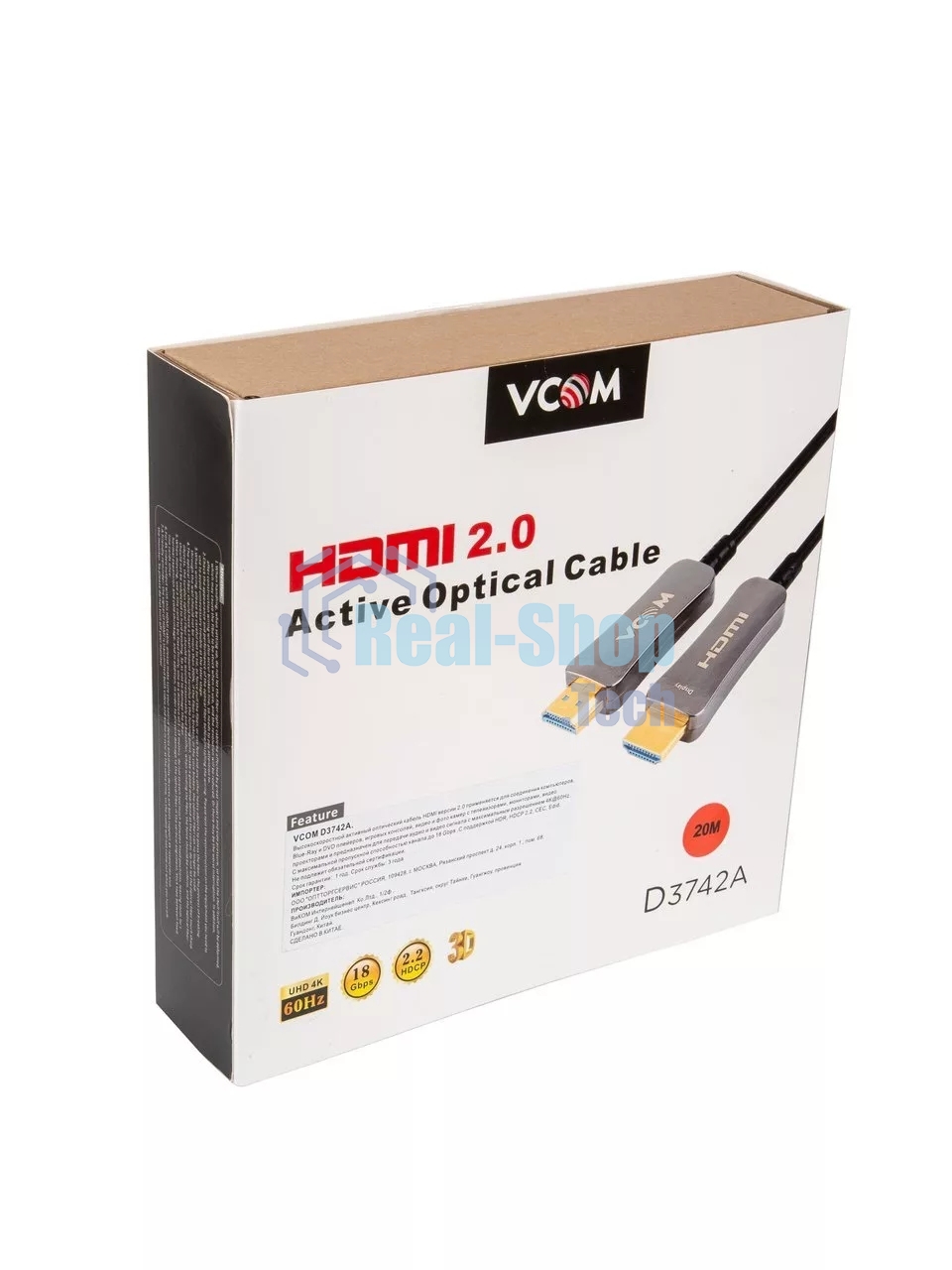 Активный оптический кабель HDMI 19M/M,ver. 2.0, 4K@60 Hz 20m VCOM