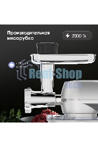 Кухонный комбайн Zigmund & Shtain ZKM-1050