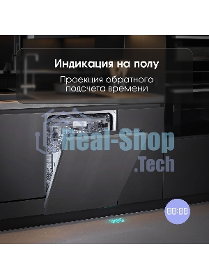 Встраиваемая посудомоечная машина Zigmund & Shtain DW 302.6, черный, 59.8 см, 14 компл., 44 дБ, класс A+++