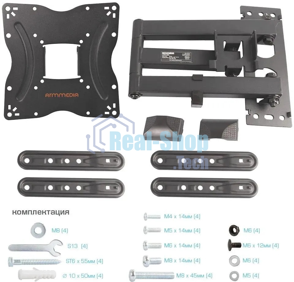 Кронштейн для телевизора Arm media LCD-404 new черный, 26