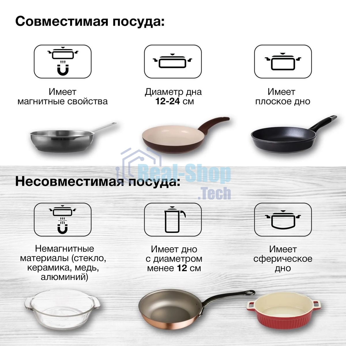 Плита настольная электрическая Hyundai HYC-0102 серебристый/черный стеклокерамика