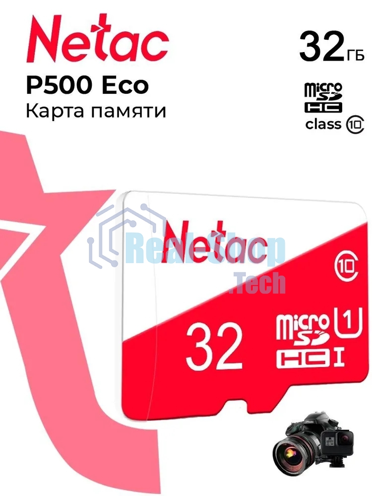 Флеш карта Netac P500 ECO 32Gb MicroSDHC C10 up to 80Mb/s, retail pack card only