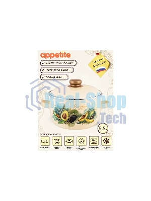 Кастрюля Appetite 1MC221P Avocado с крышкой, сферическая эмалированная 5,5 л