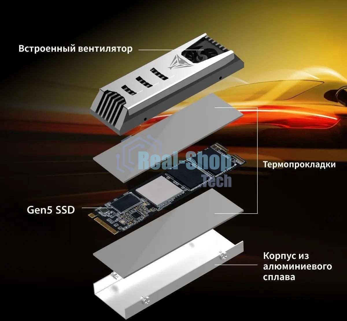 Накопитель SSD Patriot Viper PV553, 1Tb, PCIe 5.0 x4, M.2 2280, NVMe, R/W 11700/9500, активное охлаждение