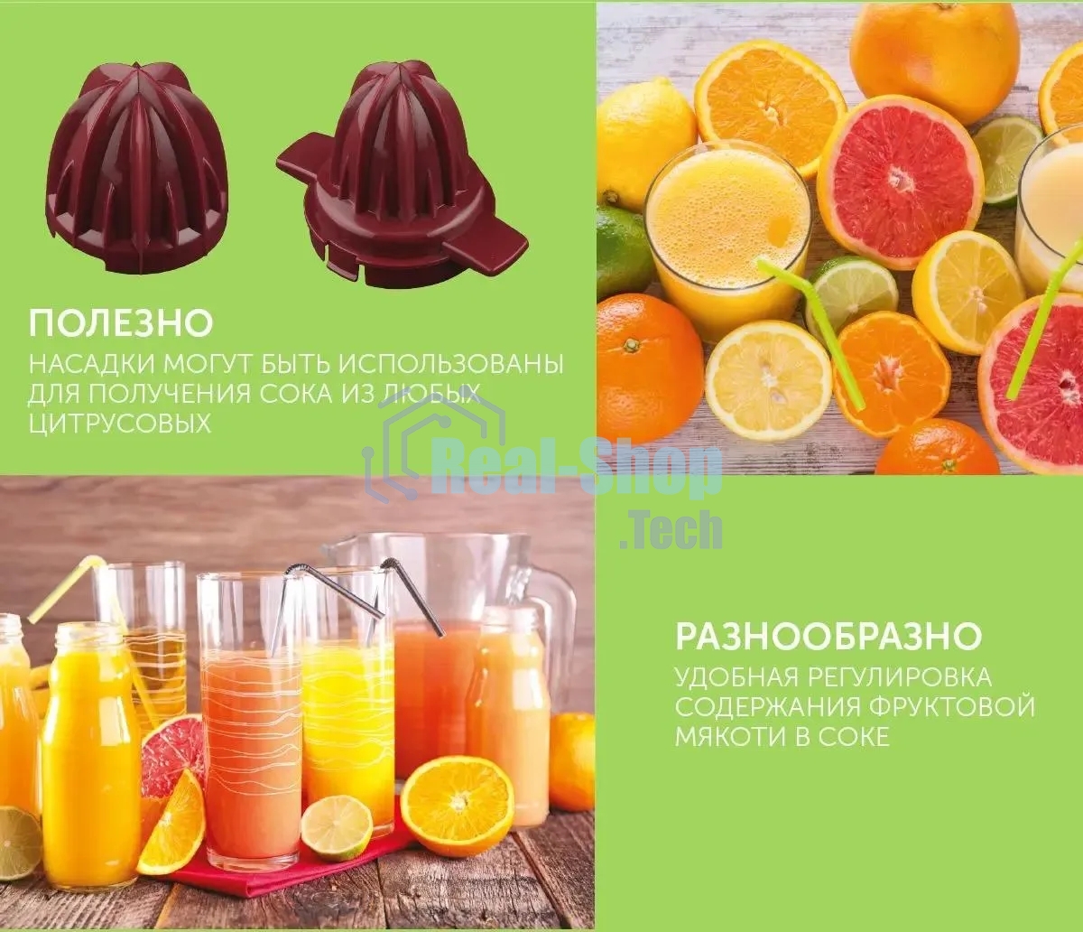 Соковыжималка цитрусовая Scarlett SC-JE50C08 25Вт рез.сок.:1200мл. красный/белый