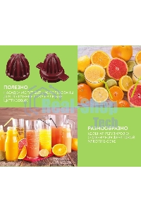 Соковыжималка цитрусовая Scarlett SC-JE50C08 25Вт рез.сок.:1200мл. красный/белый