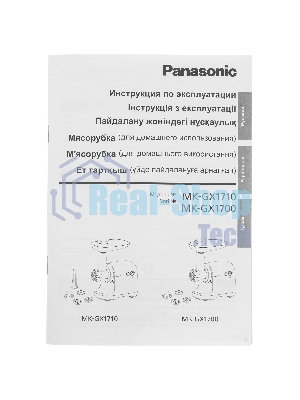 Мясорубка электрическая Panasonic MK-GX1700WTQ белый, 1700 Вт, 3 кг/мин, реверс, защита от перегрузки, насадки - 4