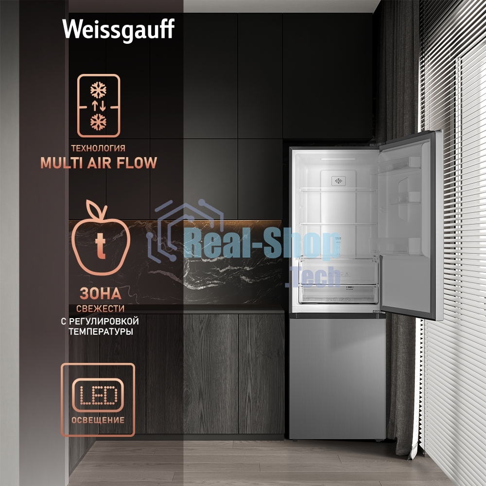 Холодильник Weissgauff WRK 185 Total NoFrost Inverter нержавеющая сталь двухкамерный 205/86л морозилка снизу