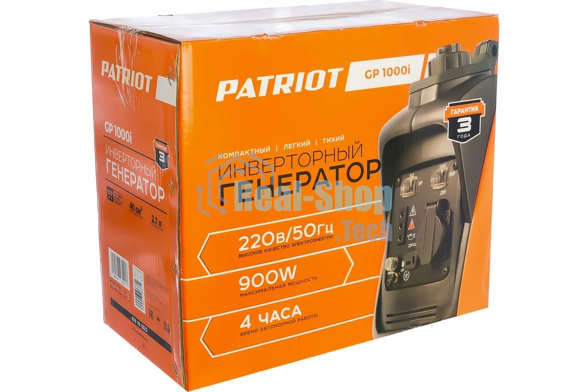 Электрогенератор бензиновый инверторный Patriot 1000i, 0.9 кВт, 60 дБ, 9 кг