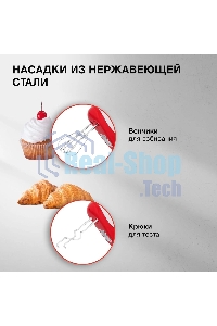 Миксер ручной Starwind SHM-251 250 Вт, белый/коралловый