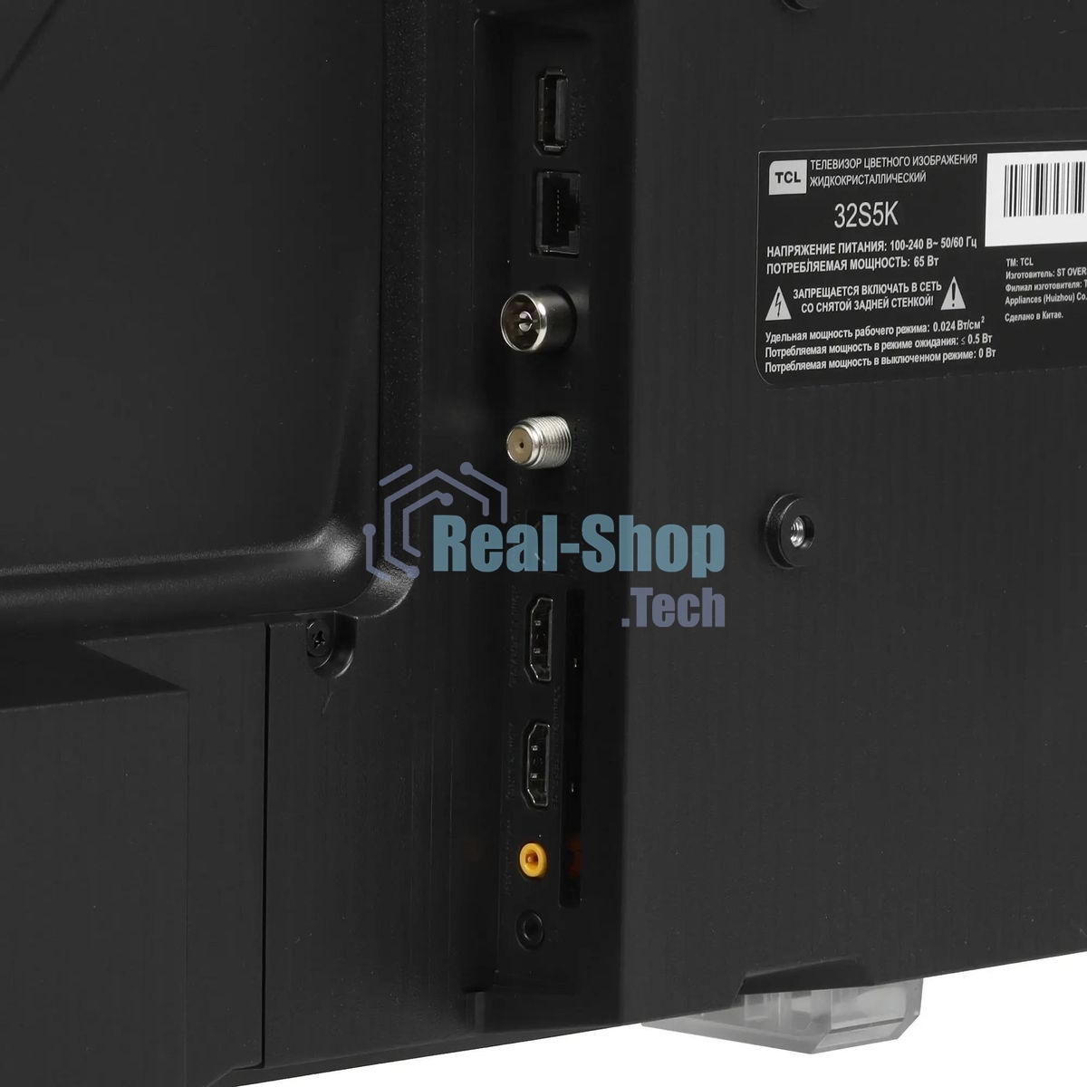 Телевизор TCL 32