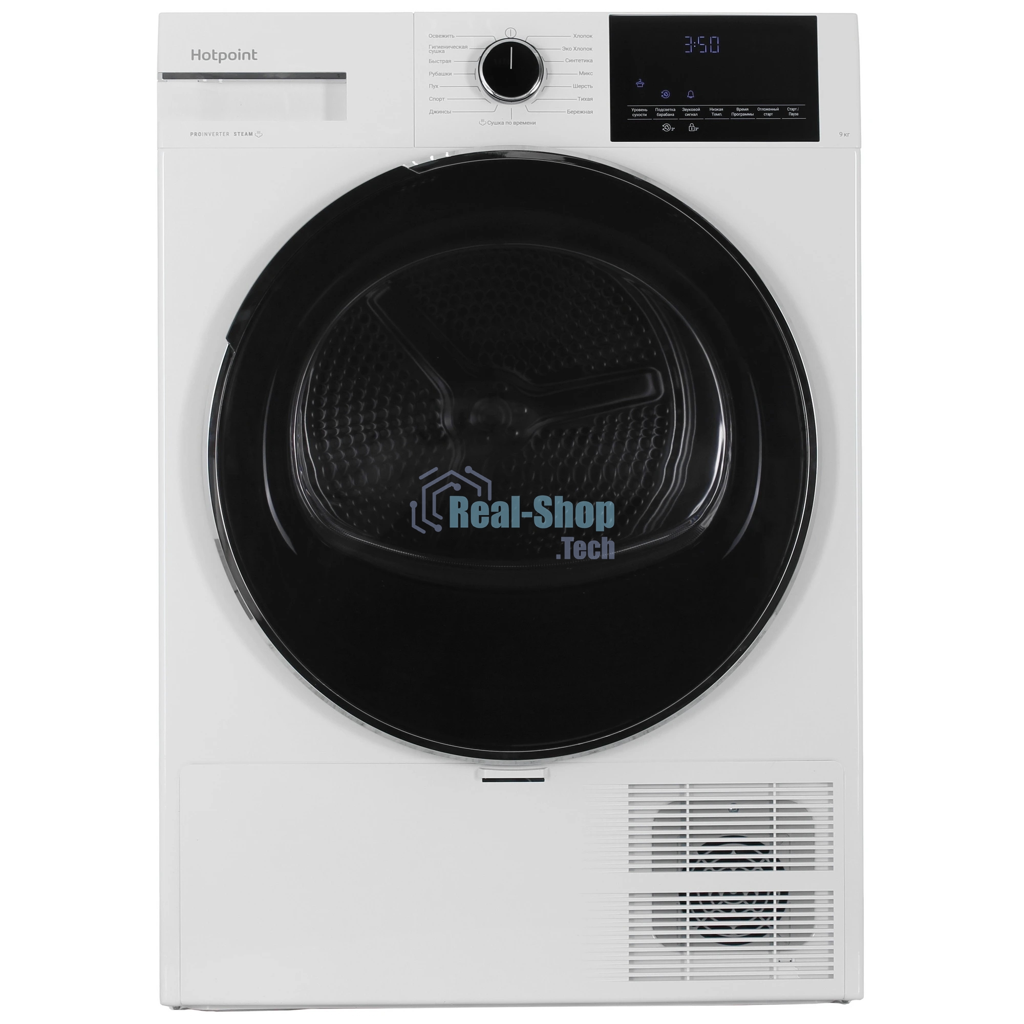 Сушильная машина Hotpoint TDH 99V W кл.энер.:A++ макс.загр.:9кг белый/черный