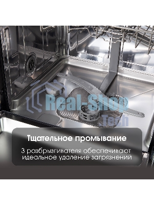 Встраиваемая посудомоечная машина Zigmund & Shtain DW 302.6, черный, 59.8 см, 14 компл., 44 дБ, класс A+++