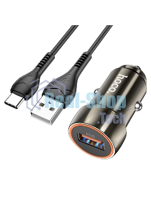 Автомобильная зарядка HOCO Z46 Blue shield, 1xUSB, 18W, серый металлик