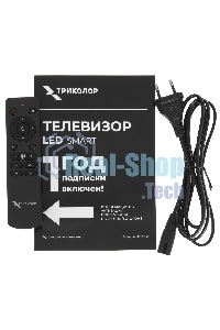 Телевизор Триколор 50