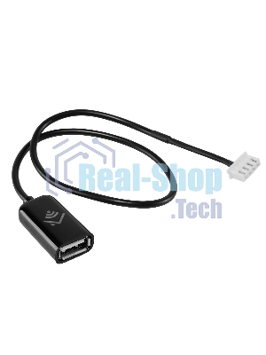 Кабель соединительный HOMMYN HCC-TS-SH для модуля управляющего HDN/WFN