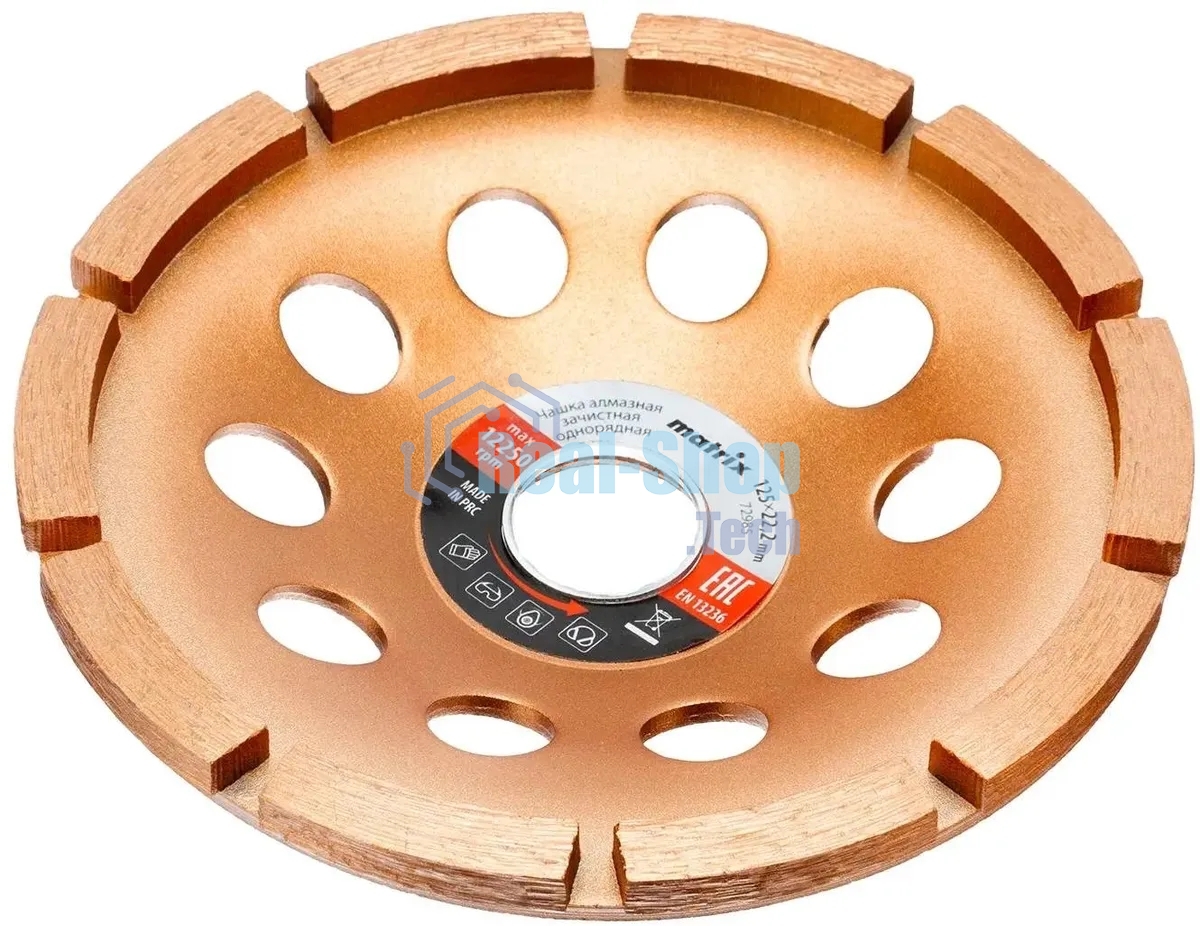 Чашка алмазная Matrix 72985 зачистная, 125 мм, однорядная