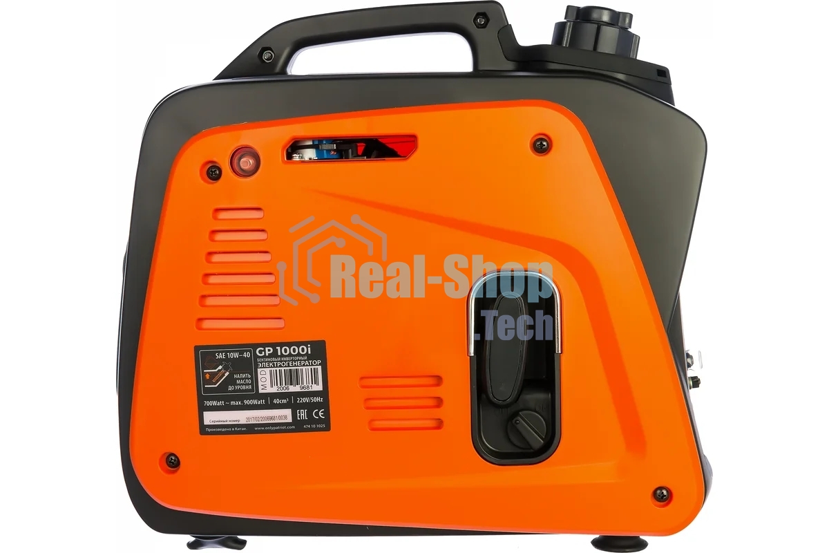 Электрогенератор бензиновый инверторный Patriot 1000i, 0.9 кВт, 60 дБ, 9 кг