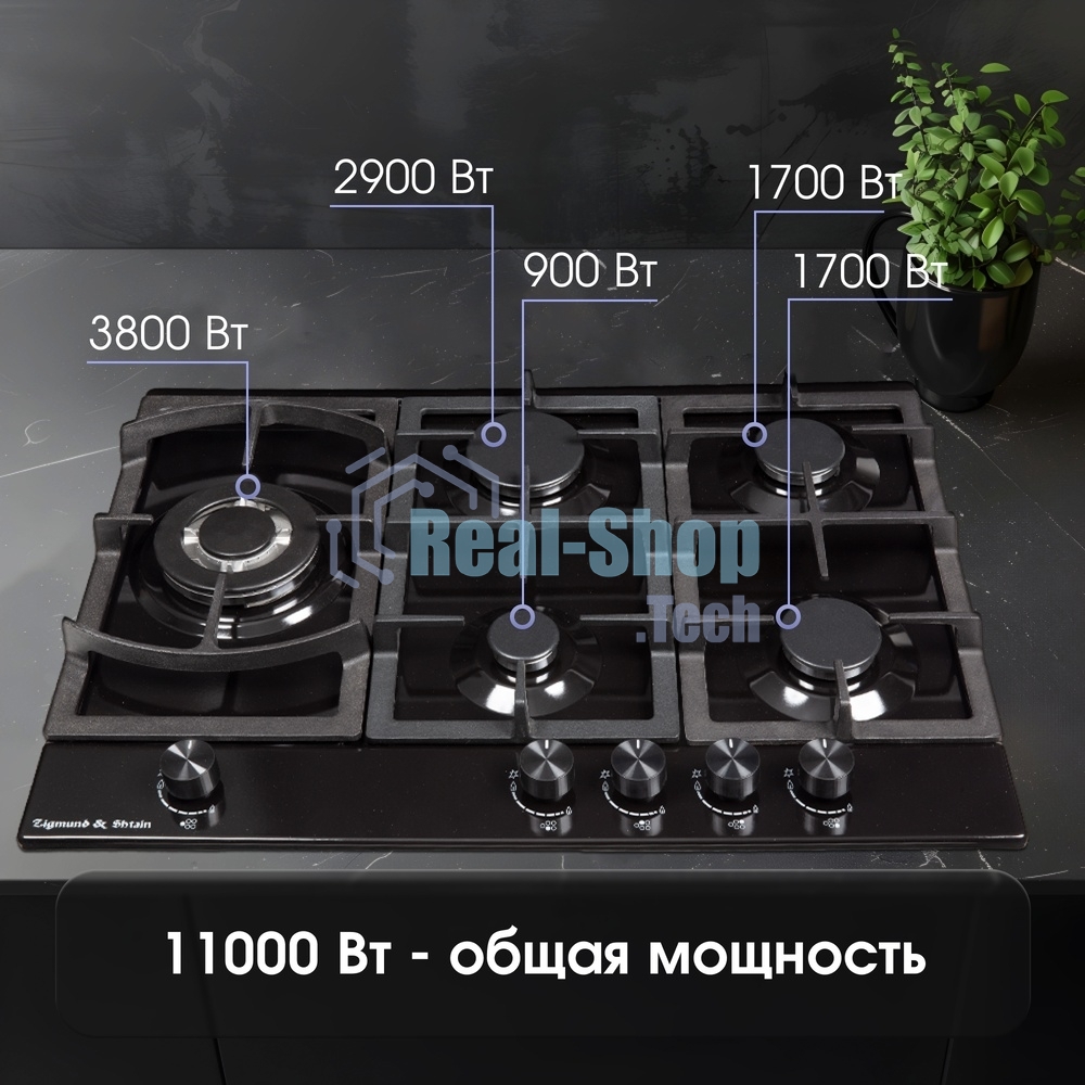 Газовая варочная панель Zigmund & Shtain G 14.7 B независимая, черный