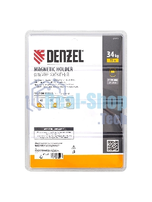 Фиксатор магнитный Denzel для сварочных работ усилие 75 LB