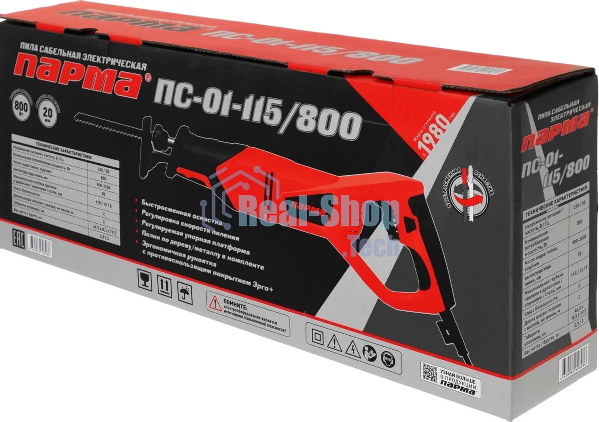 Сабельная пила Парма ПС-01-115/800 800Вт 3000ход/мин (02.032.00001)