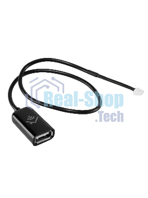 Кабель соединительный HOMMYN HCC-TS-H для модуля управляющего HDN/WFN