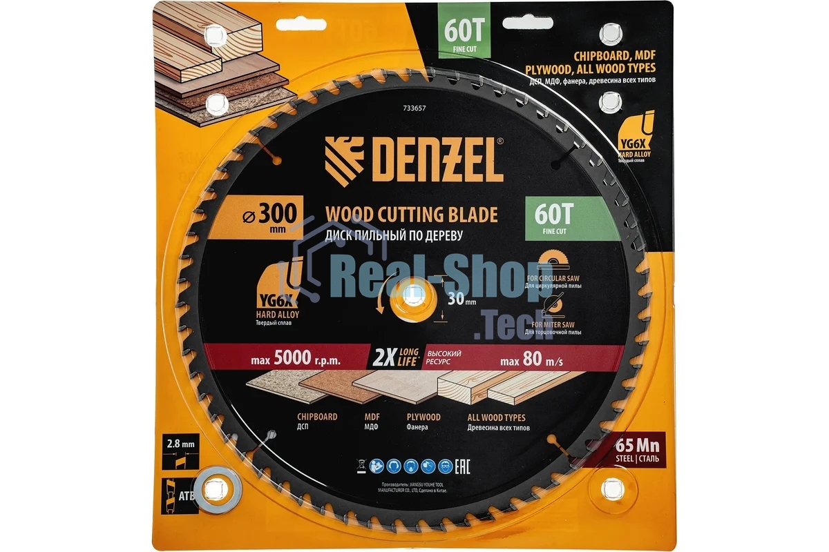 Пильный диск по дереву Denzel ф300 х 30 мм, 60 зубьев 733657