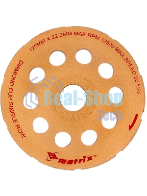 Чашка алмазная Matrix 72985 зачистная, 125 мм, однорядная