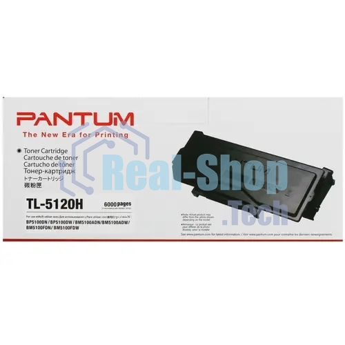 Картридж GalaPrint GP-TL-5120H для принтеров Pantum BP5100DN/DP5100DW/BM5100ADN/BM5100ADN/BM5100FDN/BM5100FDW 6000 копий