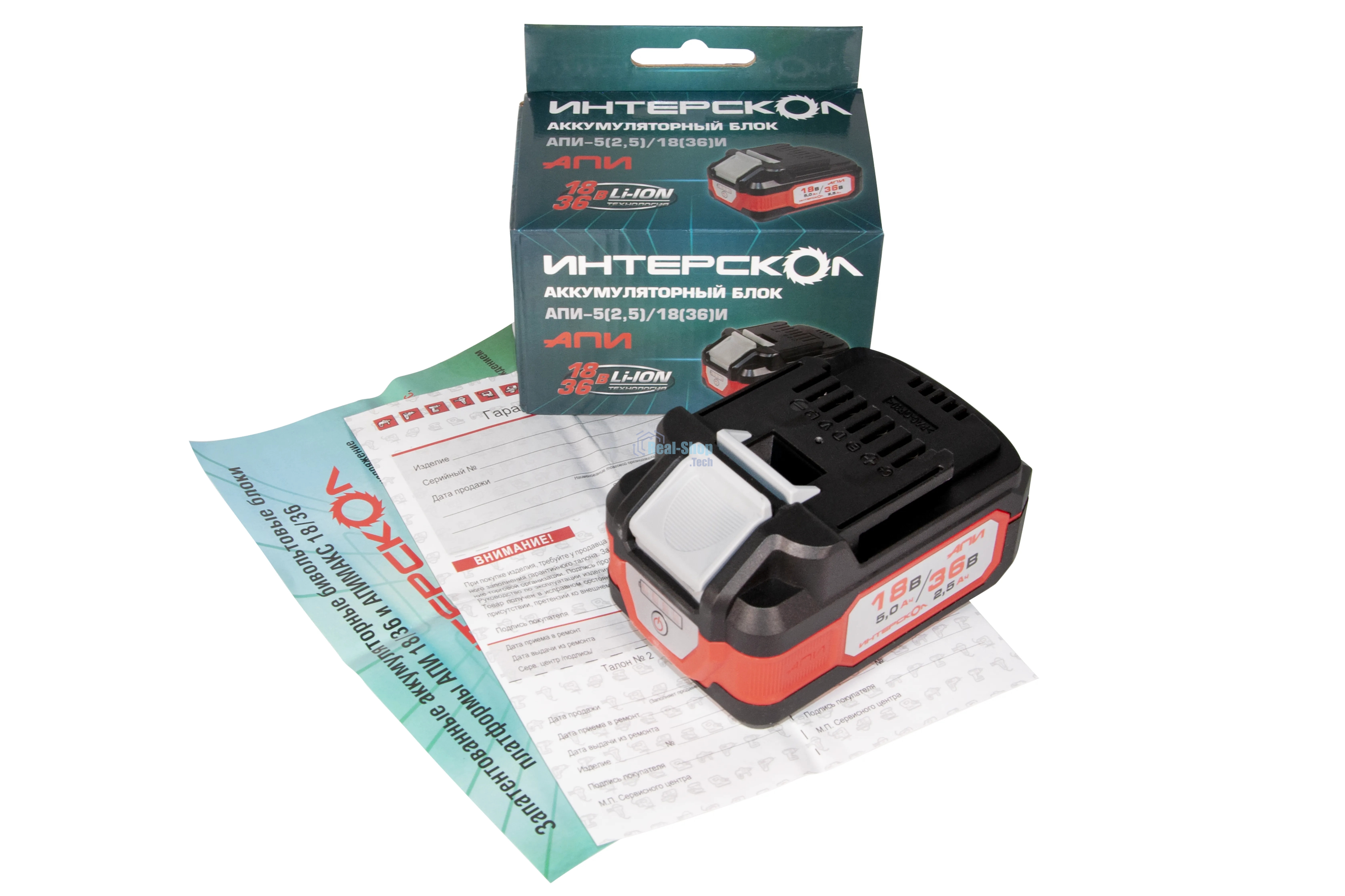 Аккумулятор API-5 (2.5)/18(36) INTERSKOL