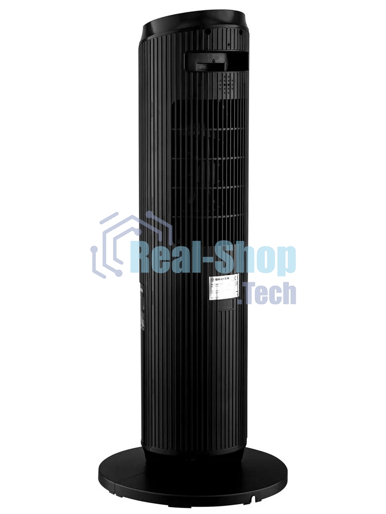 Тепловентилятор BRAYER BR4863