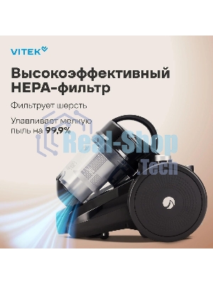Пылесос Vitek VT-1841 черный, 200/1500 Вт, уборка сухая, пылесборник контейнер 1.5 л