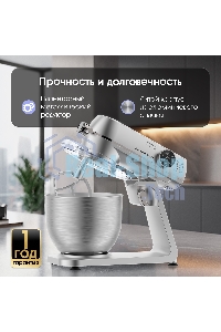 Кухонный комбайн Zigmund & Shtain ZKM-1050