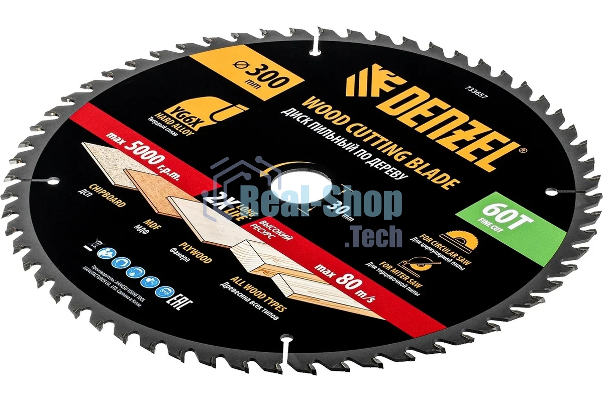 Пильный диск по дереву Denzel ф300 х 30 мм, 60 зубьев 733657