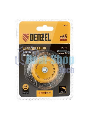 Щетка для дрели Denzel 65 мм, чашка, со шпилькой, нержавеющая витая проволока