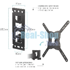 Кронштейн для телевизора Arm media LCD-404 new черный, 26