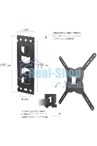 Кронштейн для телевизора Arm media LCD-404 new черный, 26