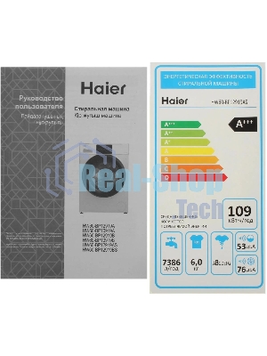 Стиральная машина Haier HW60-BP12919AS серебристый, загрузка фронтальная 6 кг, 1200 об/мин., класс: A+++
