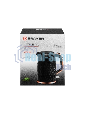 Чайник электрический BRAYER BR1061