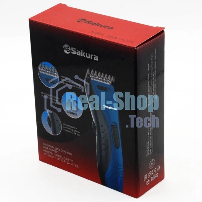 Машинка для стрижки Sakura SA-5175BL-U аккум 3-18 мм Soft Touch USB