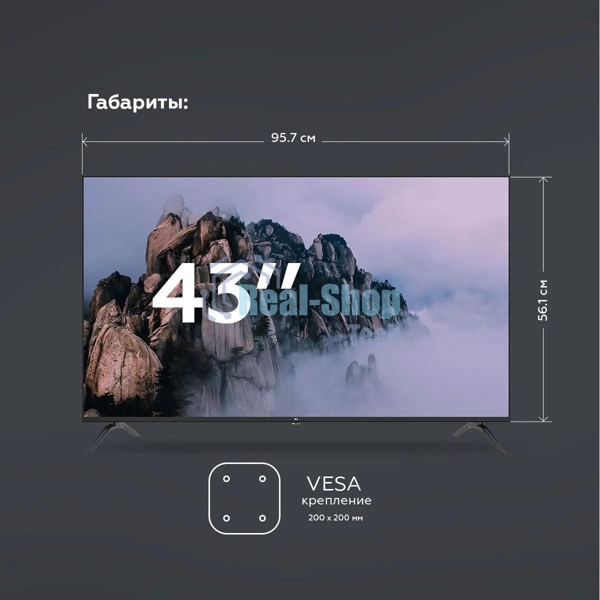 Телевизор BQ 43