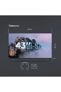 Телевизор BQ 43