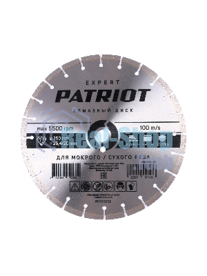 Диск PATRIOT EXPERT алмазный сегментный 350х25,4/20 Универсальный