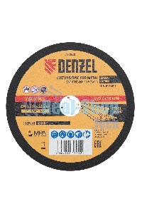 Круг отрезной по металлу Denzel 230 х 2,0 х 22,2 мм, A36TBF, в метал. банке, 5 шт.