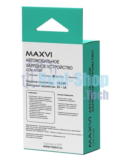 Автомобильное зарядное устройство Maxvi CCM-101BR USB 1А черно-красный