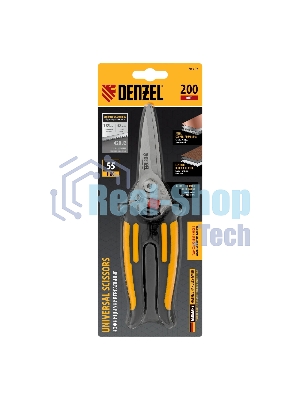Ножницы универсальные Denzel 200 мм, нержавеющая сталь